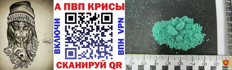 Купить наркотики цена Любим А ПВП  АМФ  ГАШИШ  КОКАИН  МЕФ 