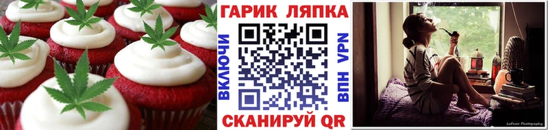 Canna-Cookies конопля  Любим 