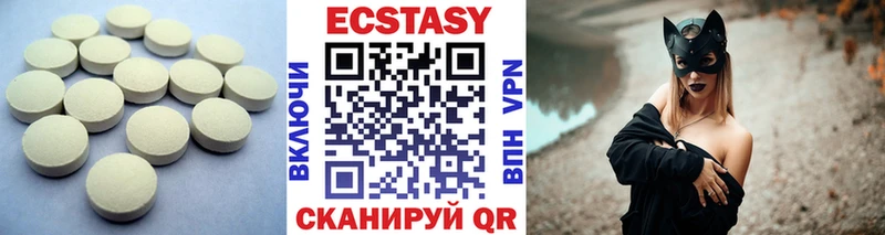 где купить   Любим  сайты даркнета состав  Экстази VHQ 