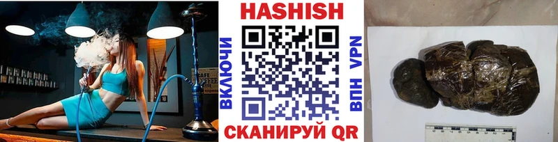 ГАШ hashish KRAKEN Любим