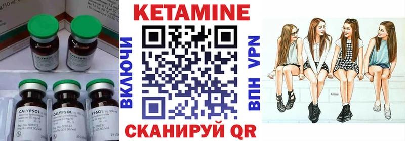 Кетамин VHQ  что такое наркотик  дарк нет состав  Любим 