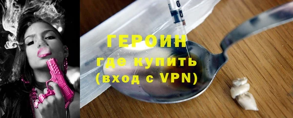 ALPHA PVP Бронницы