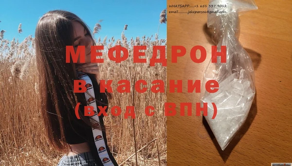 метамфетамин Семёнов