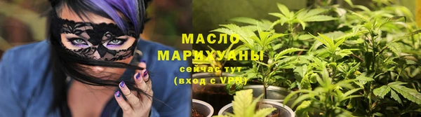 метамфетамин Семёнов