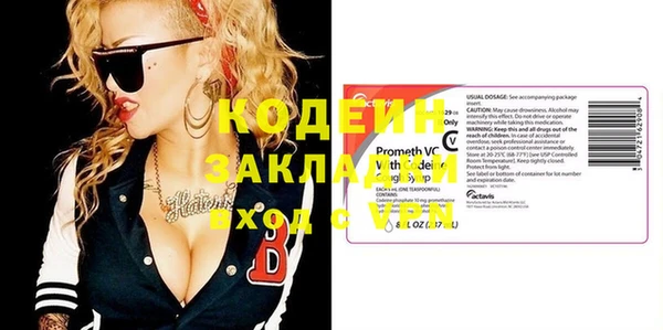 каннабис Бугульма