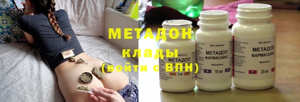 ALPHA PVP Бронницы