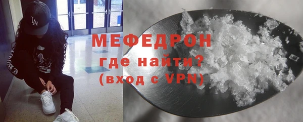 каннабис Бугульма
