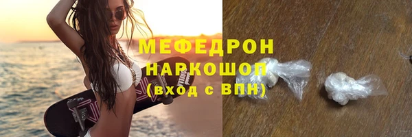 каннабис Бугульма