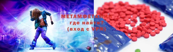 каннабис Бугульма