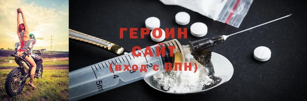 ALPHA PVP Бронницы