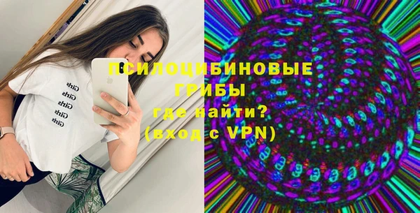 ALPHA PVP Бронницы