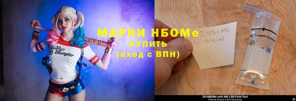 ALPHA PVP Бронницы