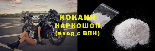 каннабис Бугульма