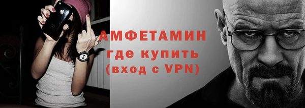 мет Бородино