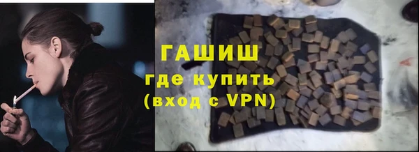 каннабис Бугульма