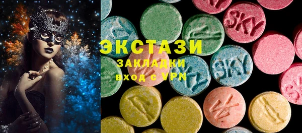 каннабис Бугульма