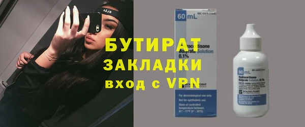мет Бородино