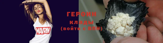 мет Бородино