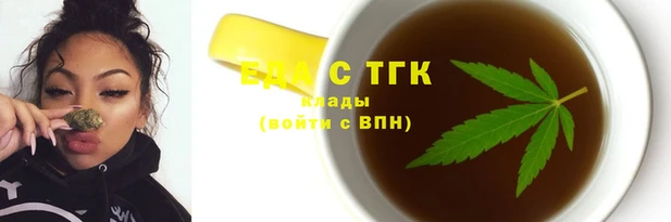 мет Бородино