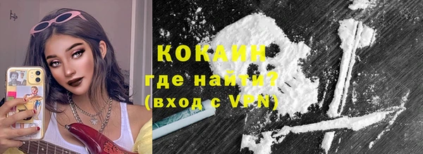 ALPHA PVP Бронницы