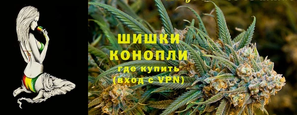 каннабис Бугульма