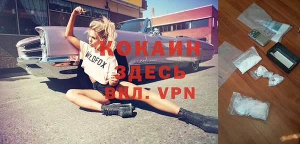 каннабис Бугульма