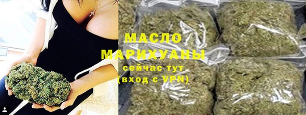 ALPHA PVP Бронницы
