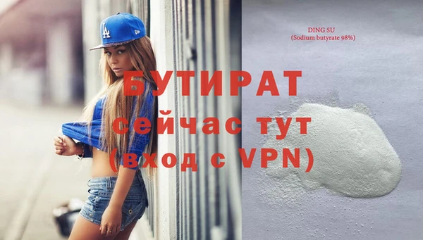 мет Бородино