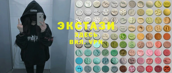 каннабис Бугульма