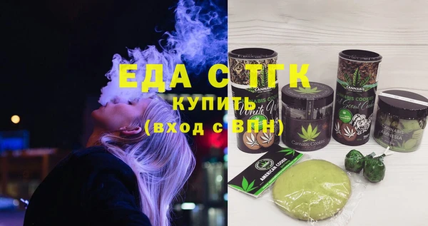 мет Бородино