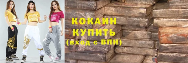 ALPHA PVP Бронницы