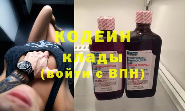 ALPHA PVP Бронницы
