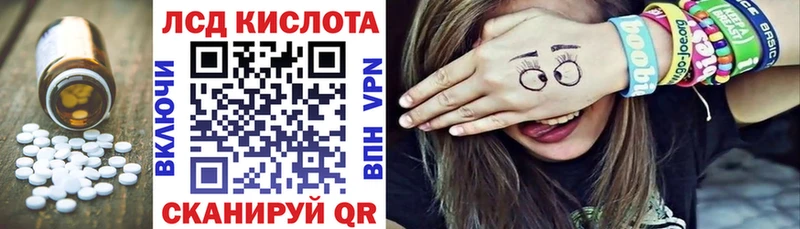 Лсд 25 экстази кислота  хочу   Любим 