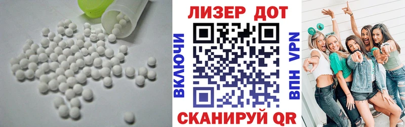 Лсд 25 экстази кислота Любим