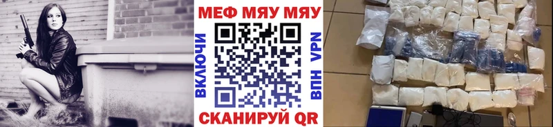 Меф мука blacksprut Любим