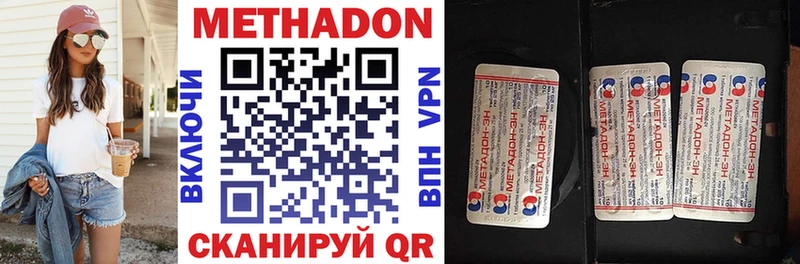 сколько стоит  Любим  blacksprut зеркало  МЕТАДОН methadone 