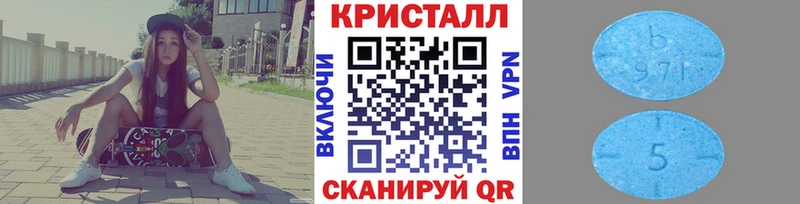 закладка  Любим  МЕТАМФЕТАМИН мет 