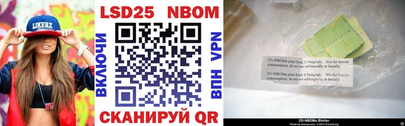 Марки N-bome 1500мкг  где найти   Любим 