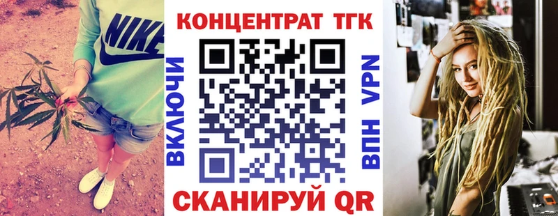 ТГК жижа наркошоп Любим